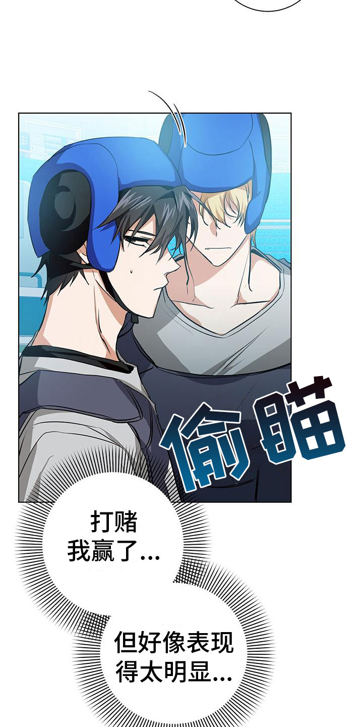 第7章：秒杀19