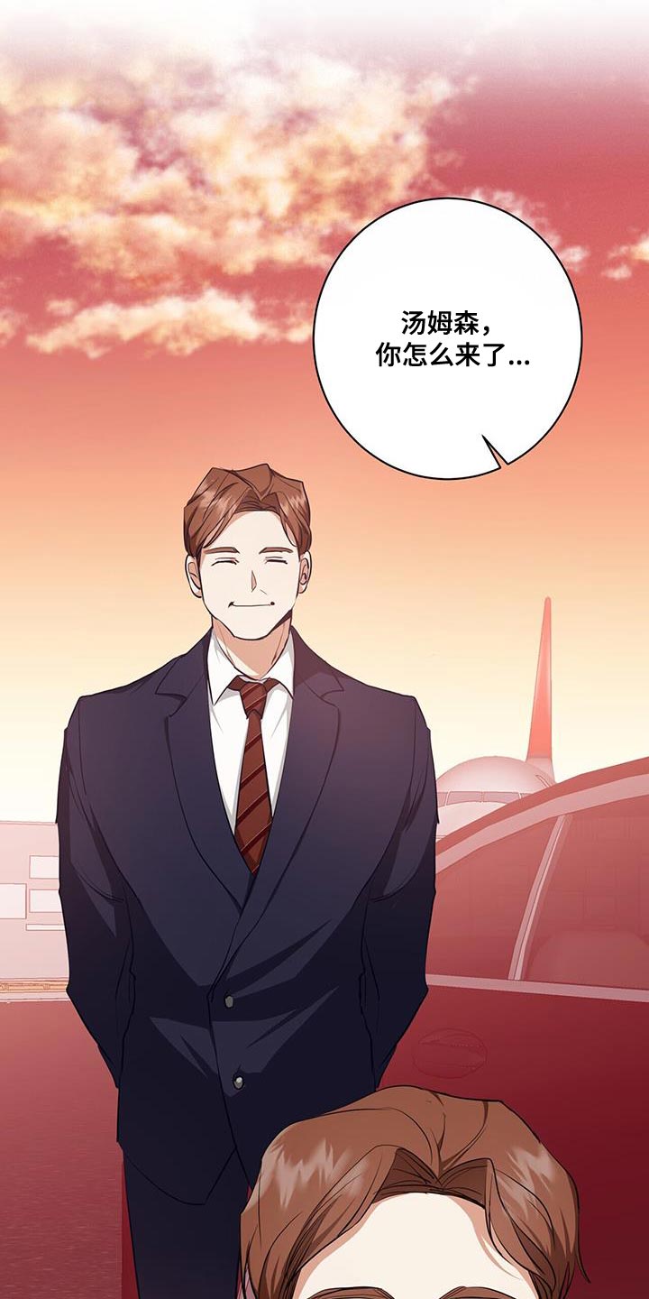 第27章：私人飞机30