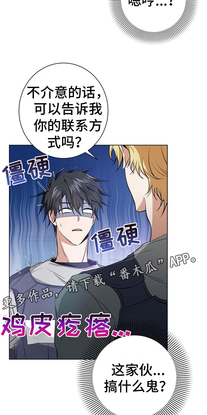 第7章：秒杀27