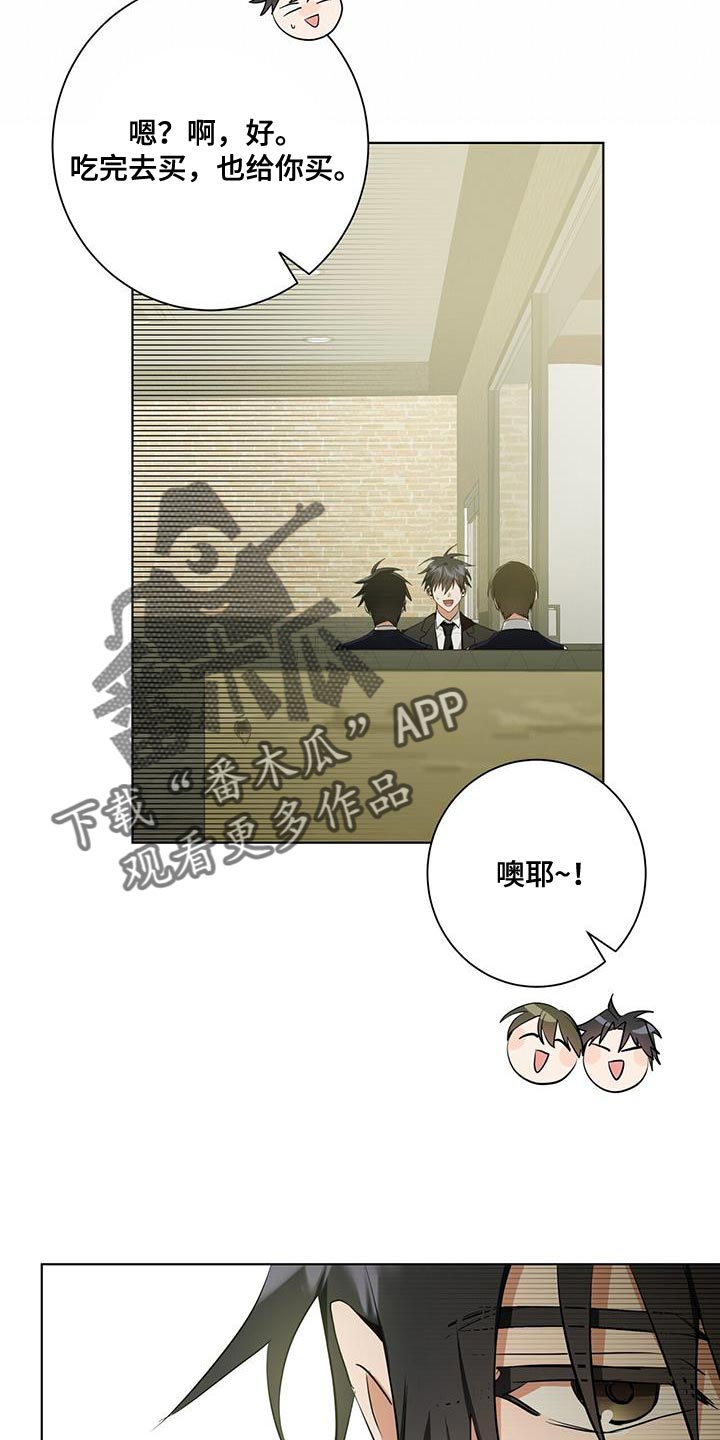第29章：休假15