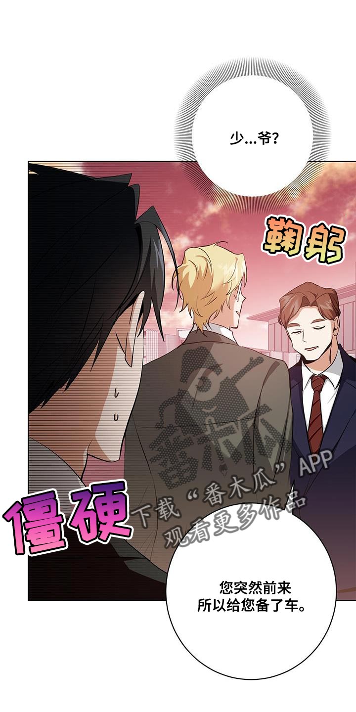 第28章：剩下的我自己查0