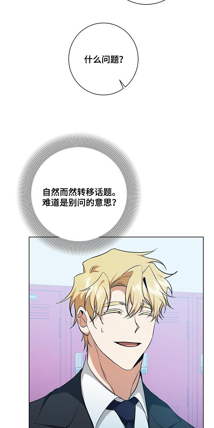 第33章：福利25