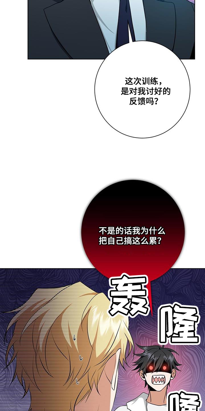 第33章：福利26