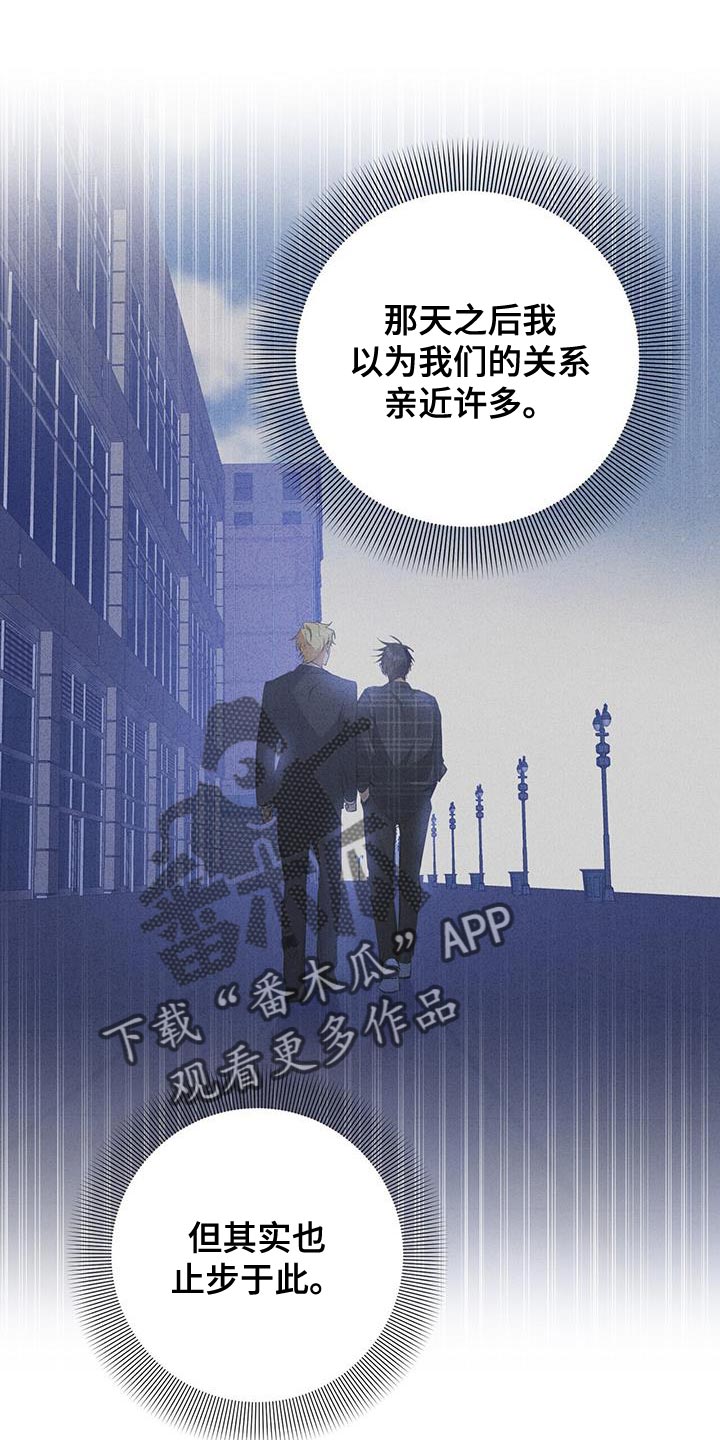 第40章：运气10
