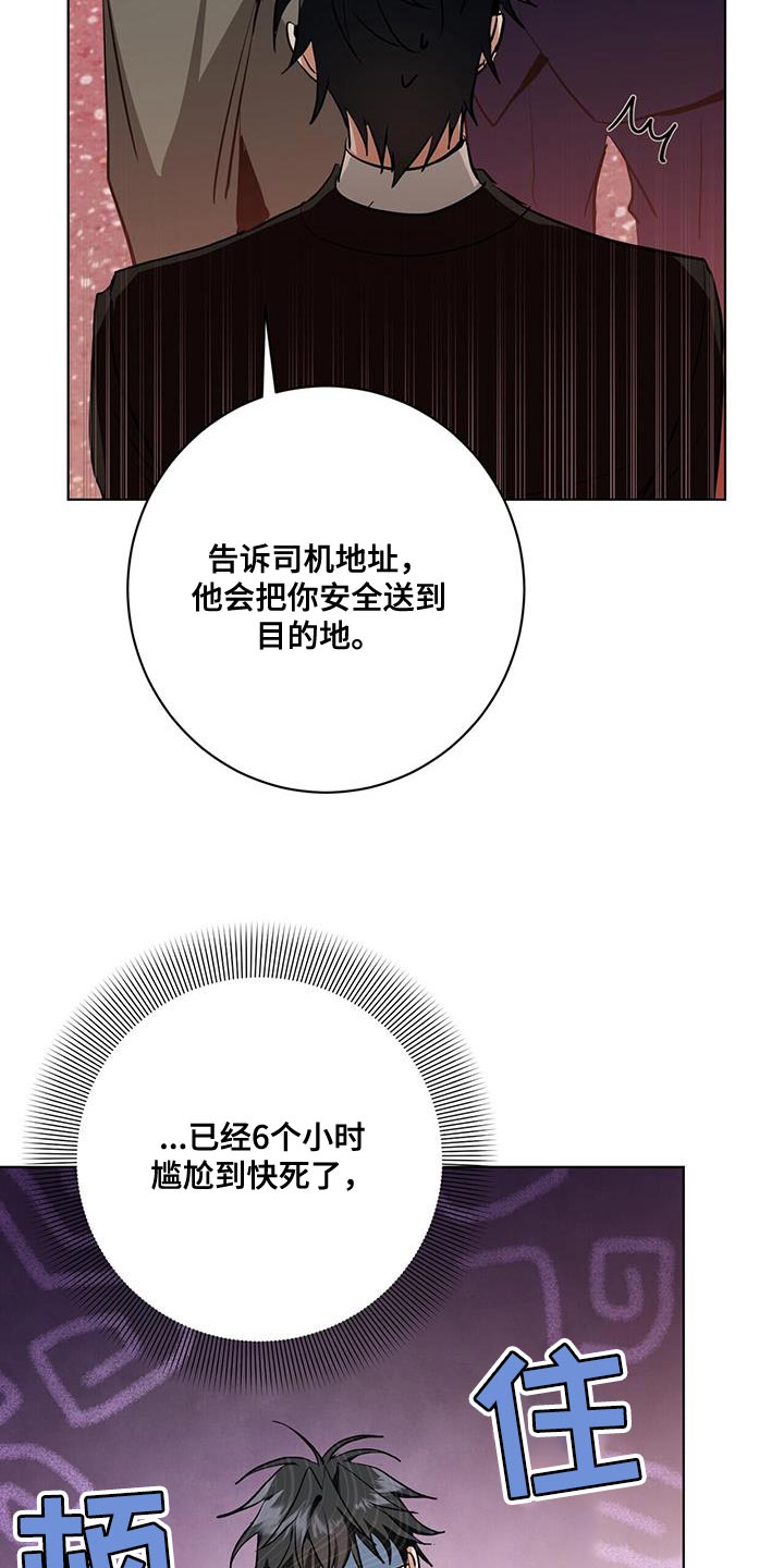 第28章：剩下的我自己查2
