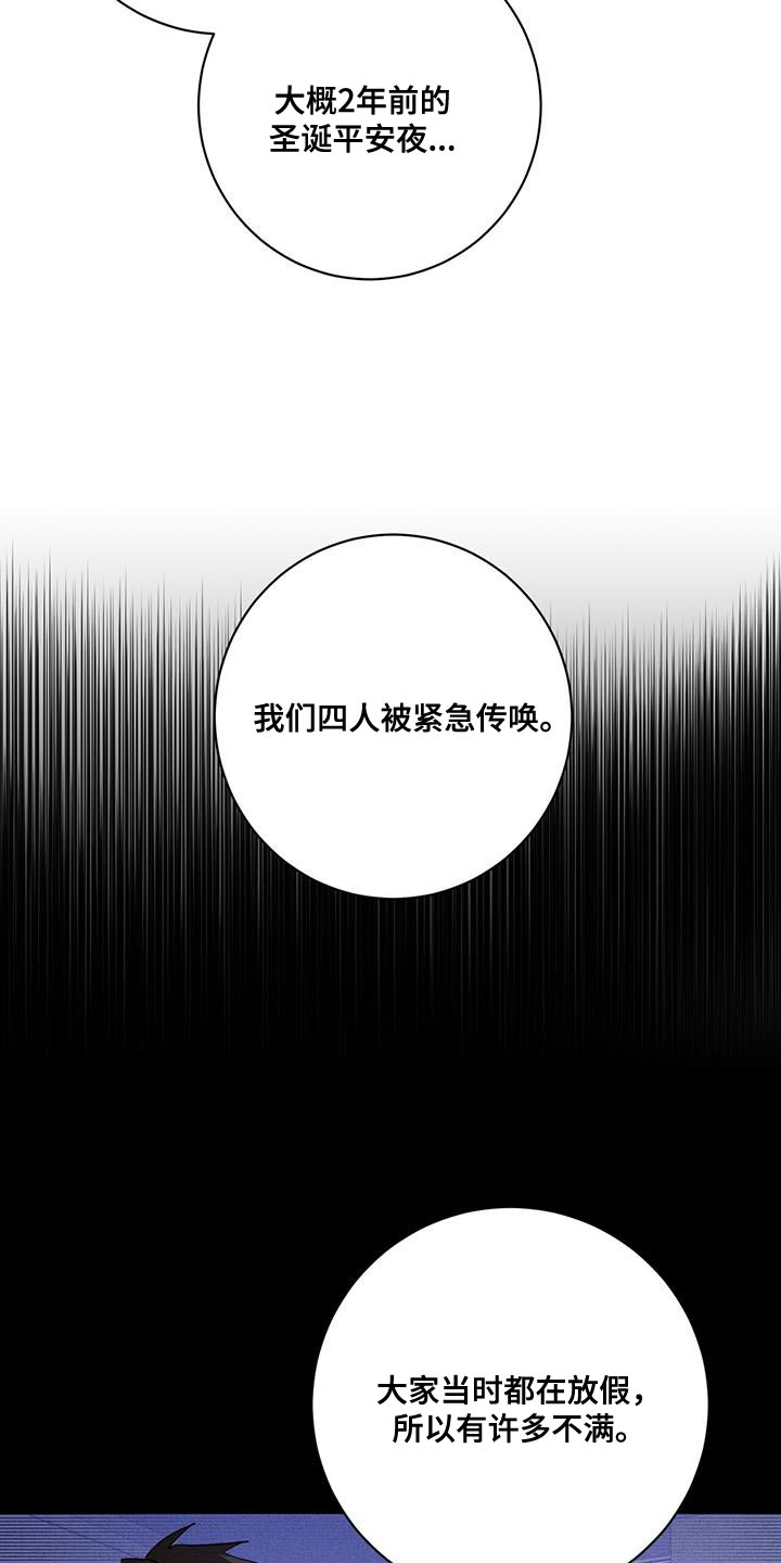 第23章：筋疲力尽6