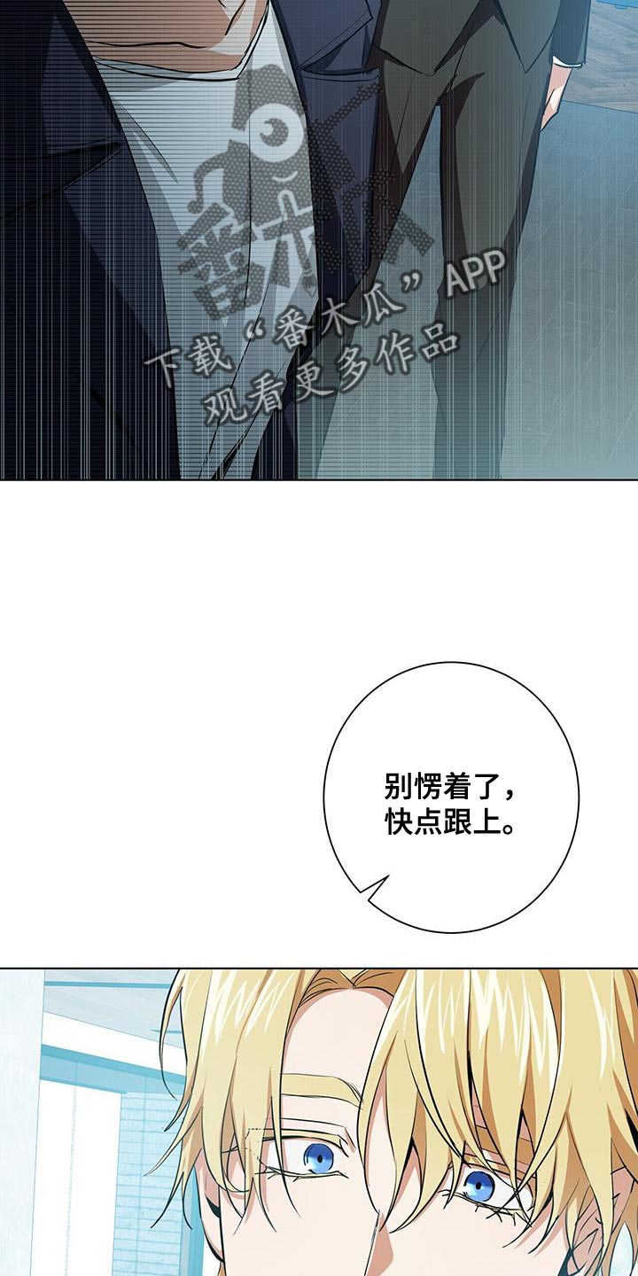 第18章：好好跟着我25