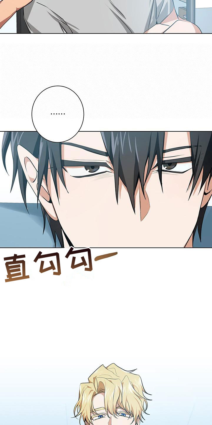 第10章：叫醒他7