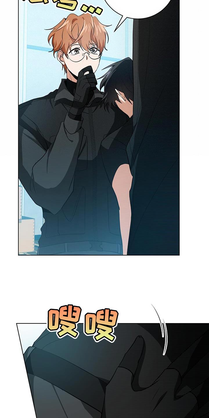第24章：警惕6