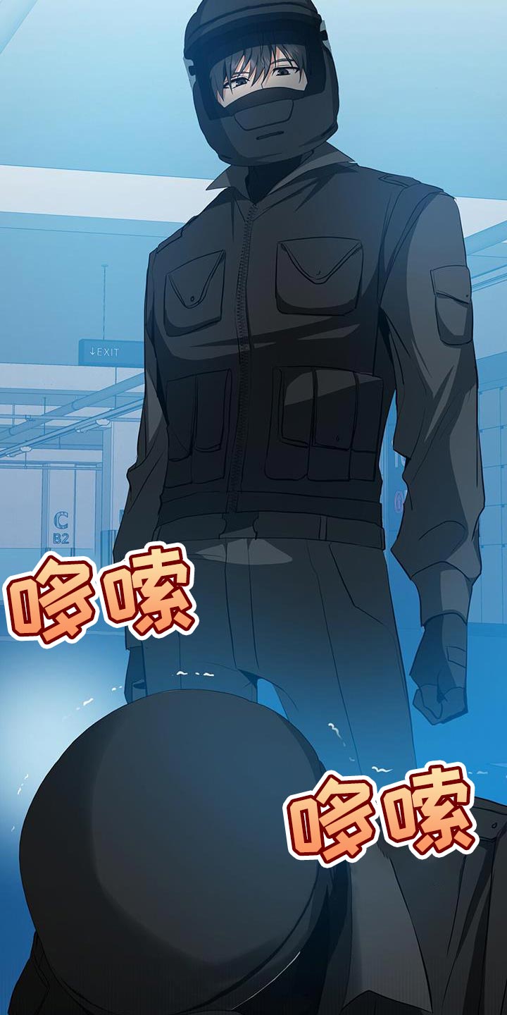 第37章：报酬29