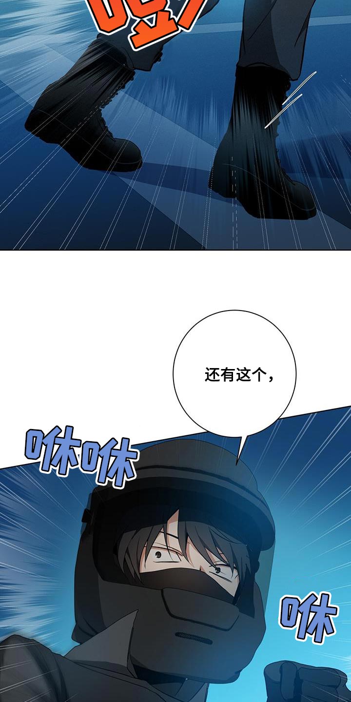第37章：报酬14