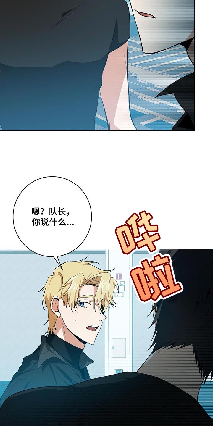 第22章：表扬24
