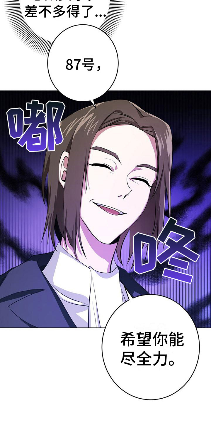 第6章：小屁孩19