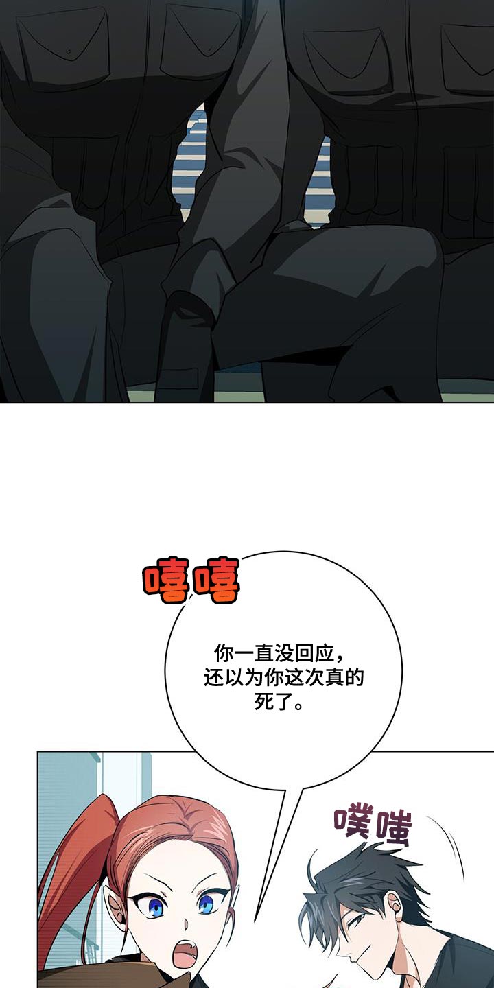 第22章：表扬9