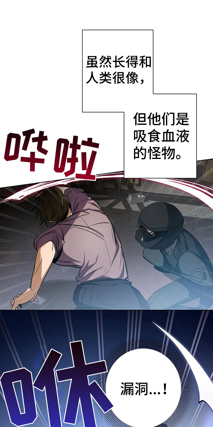 第1章：不好的预感11