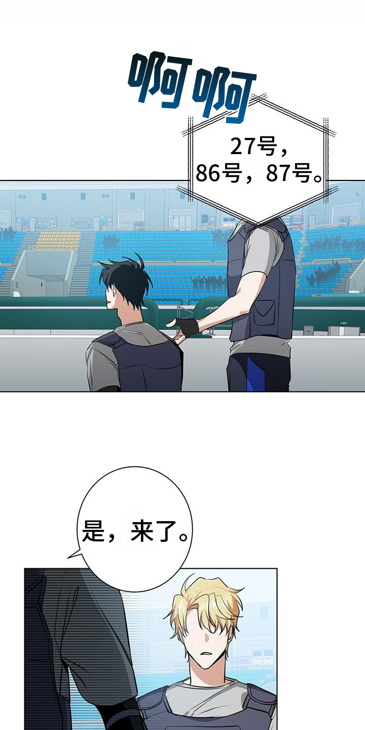 第6章：小屁孩14