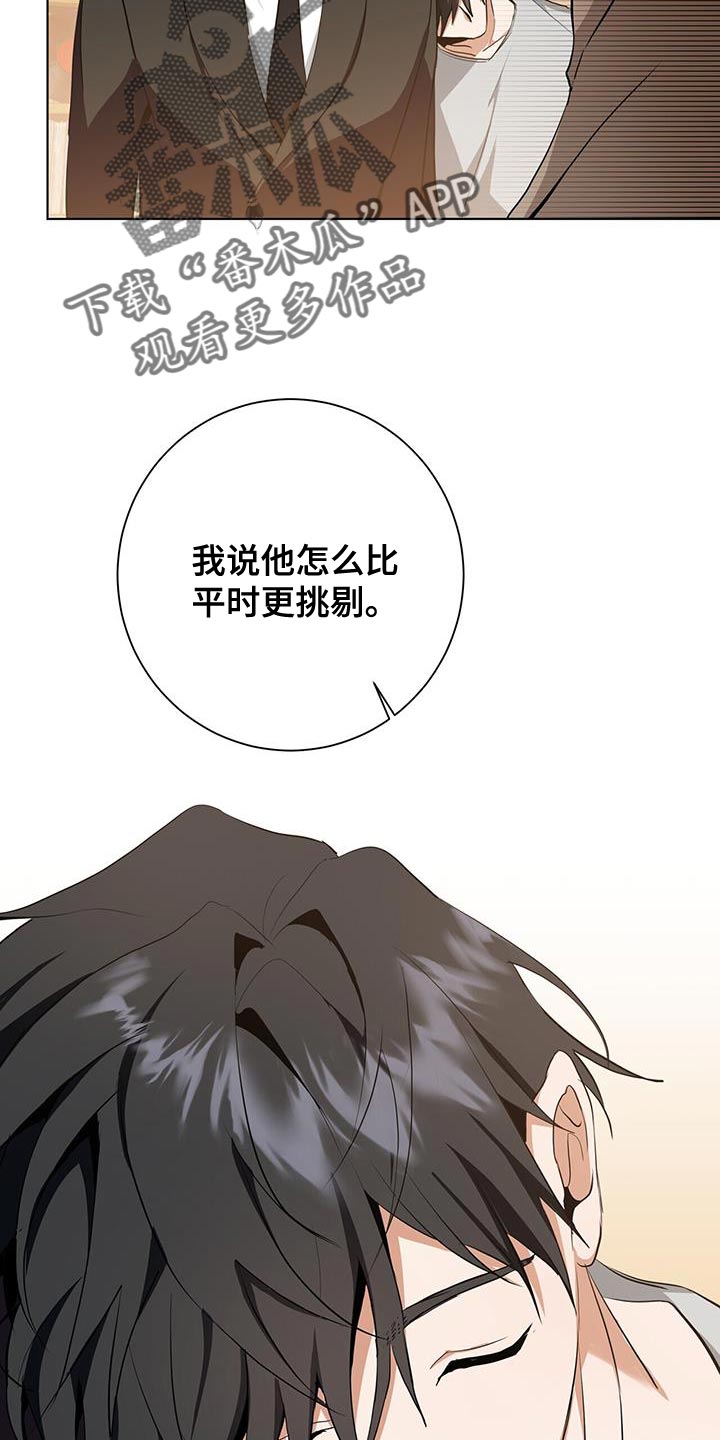 第40章：运气27