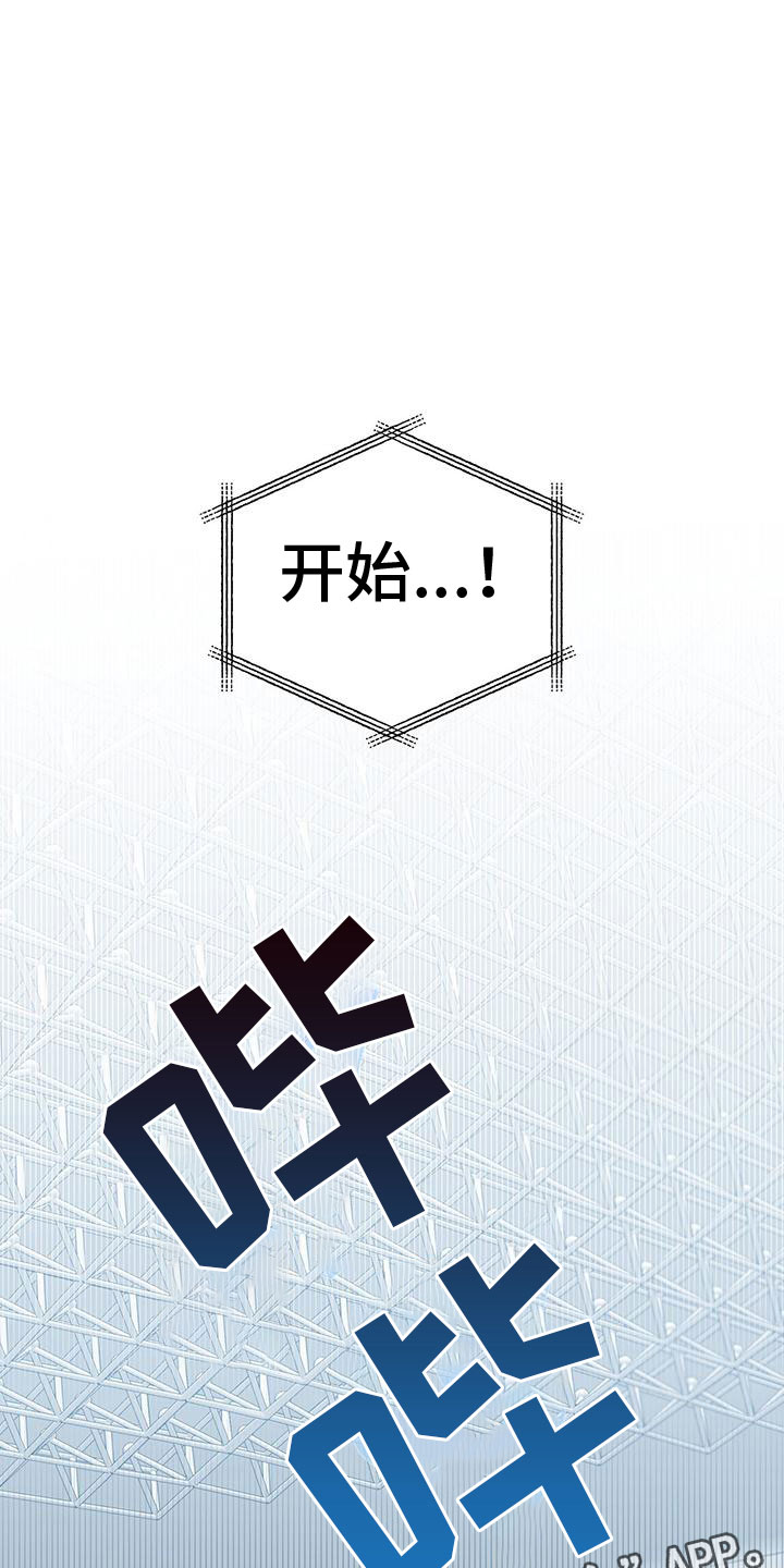 第7章：秒杀0