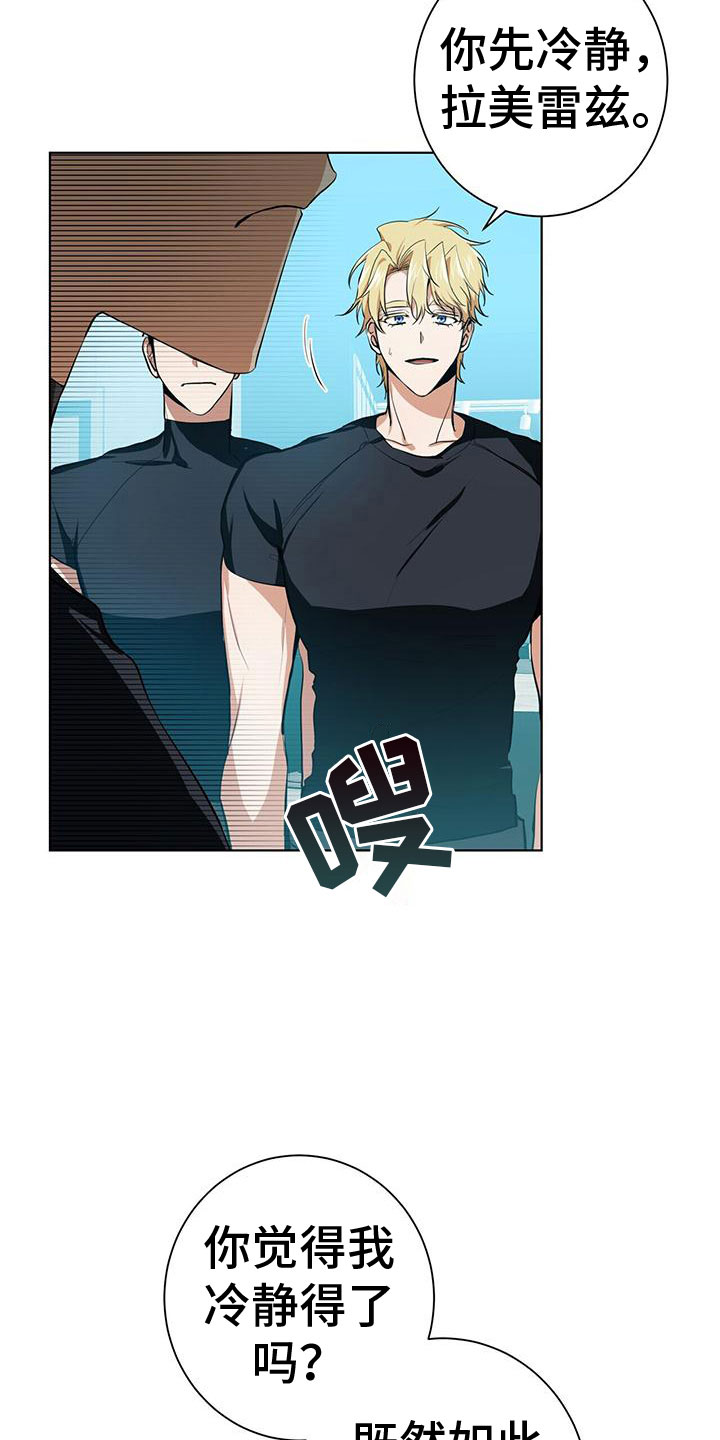 第13章：亲近的机会1
