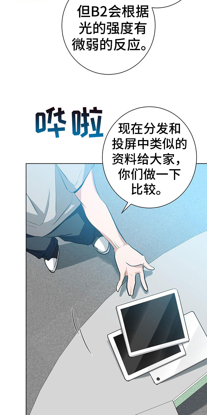 第11章：新人培训30