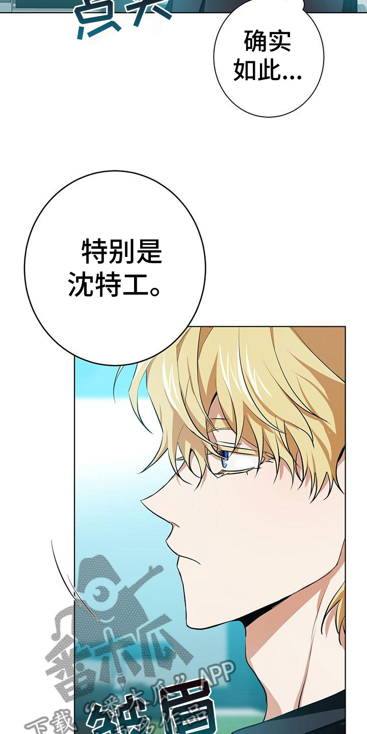 第13章：亲近的机会5