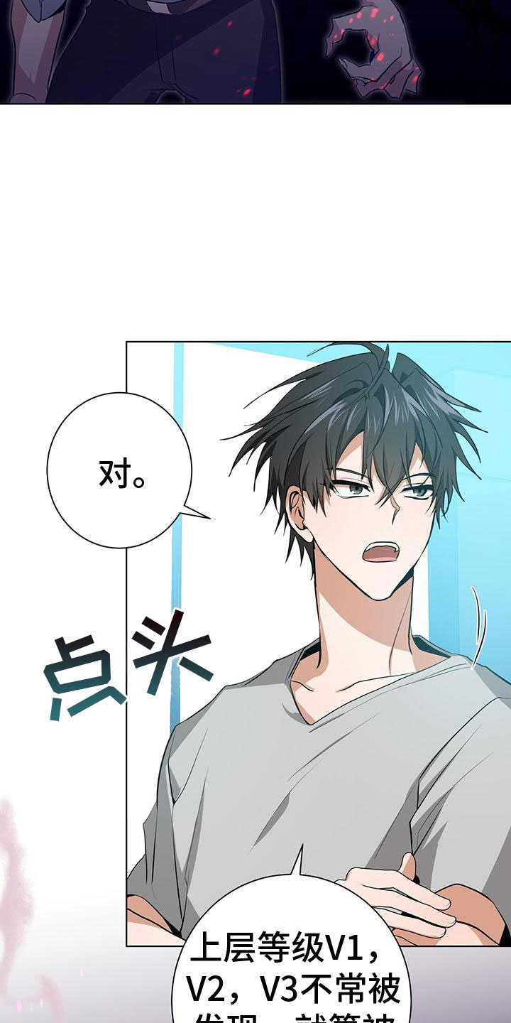 第11章：新人培训8
