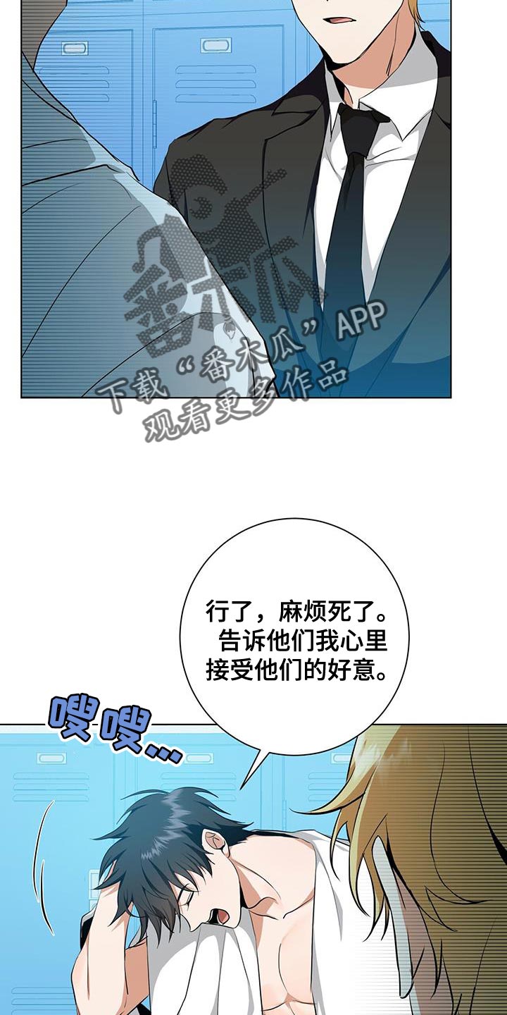 第39章：奇怪的重影9