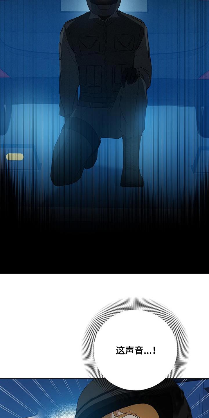 第37章：报酬7