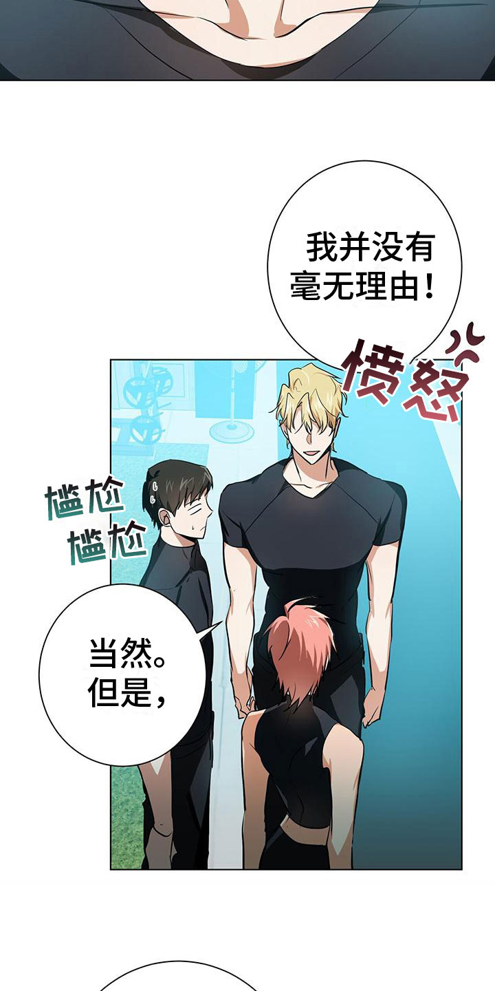 第13章：亲近的机会10