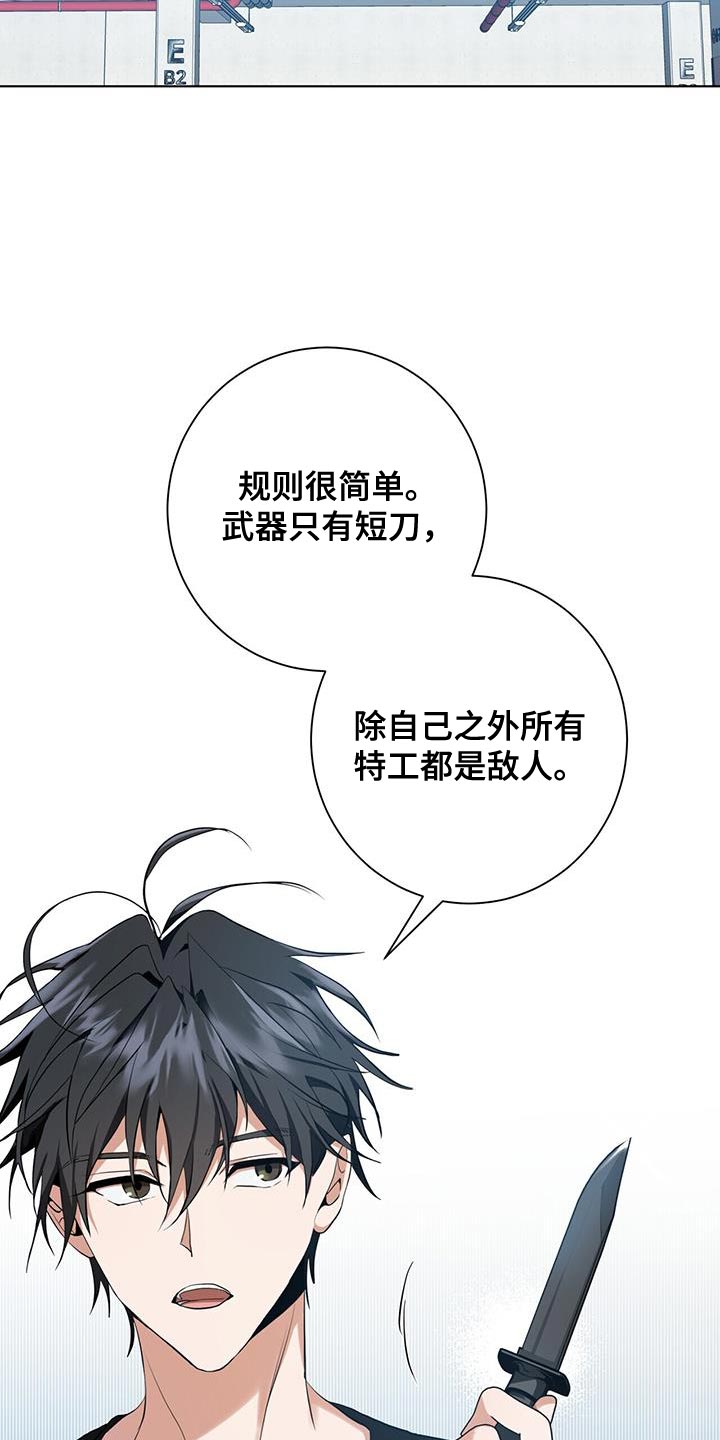 第31章：近身格斗训练5