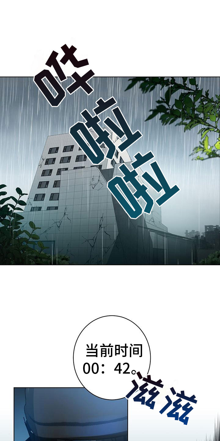 第1章：不好的预感0
