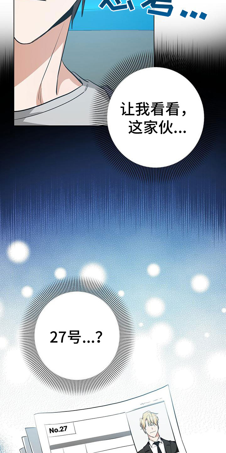 第6章：小屁孩8