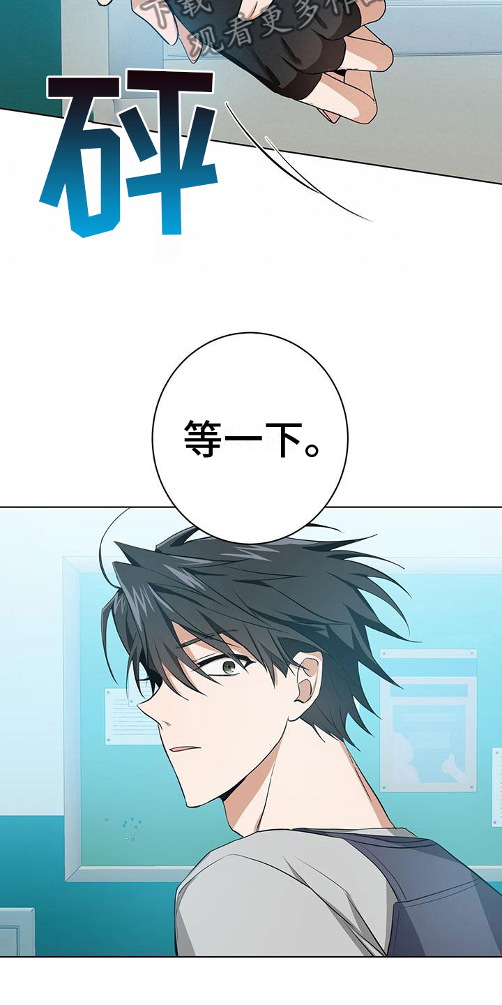 第7章：秒杀23
