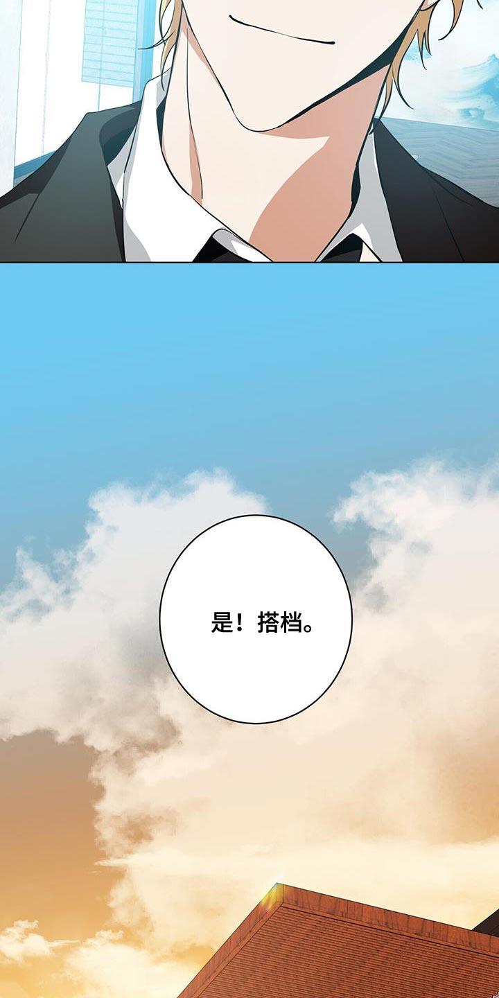 第18章：好好跟着我28
