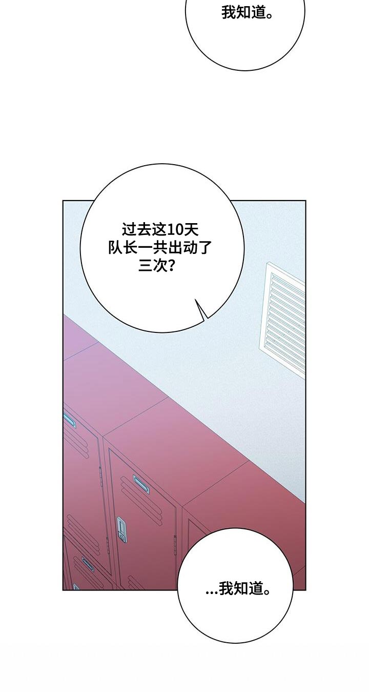 第34章：我会好好配合你的13