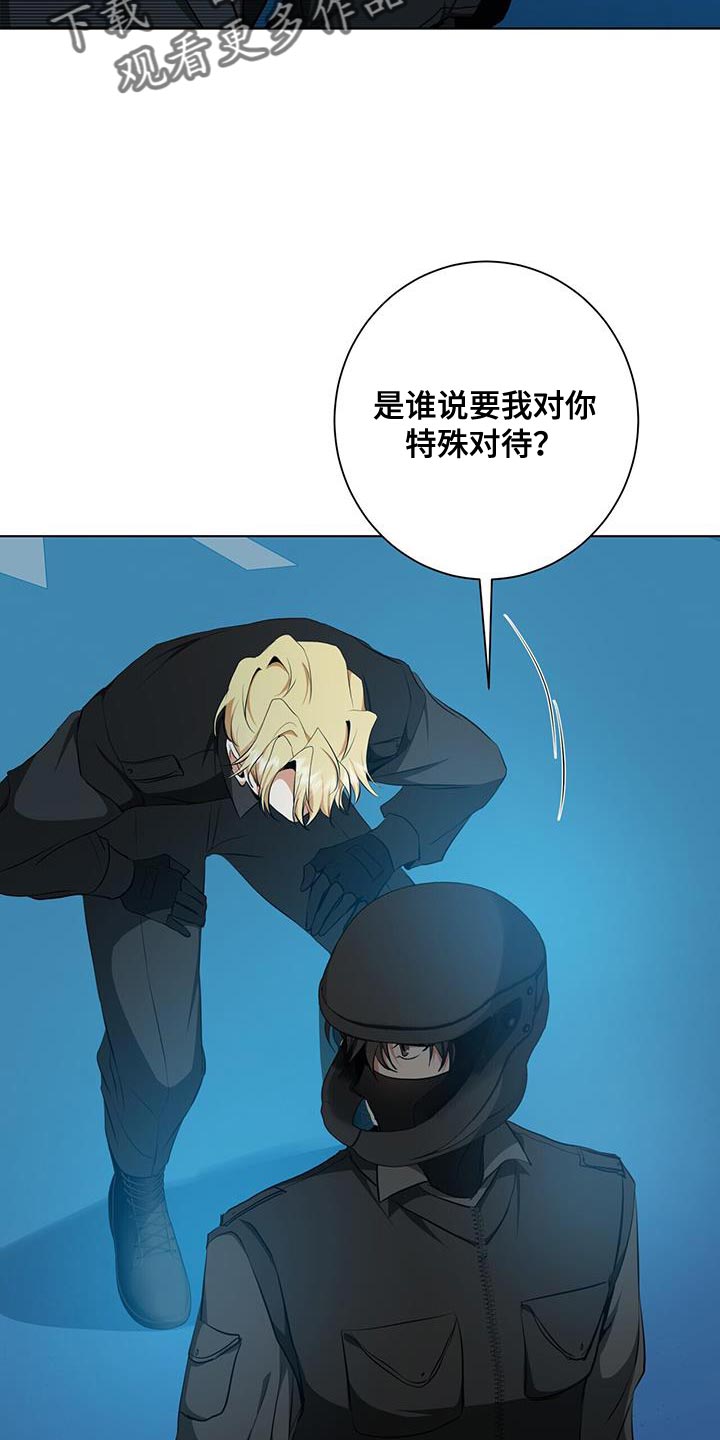 第37章：报酬23