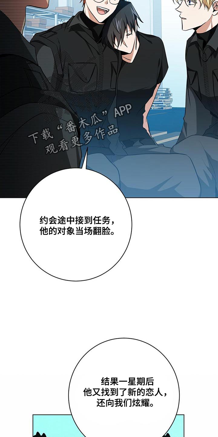 第23章：筋疲力尽12
