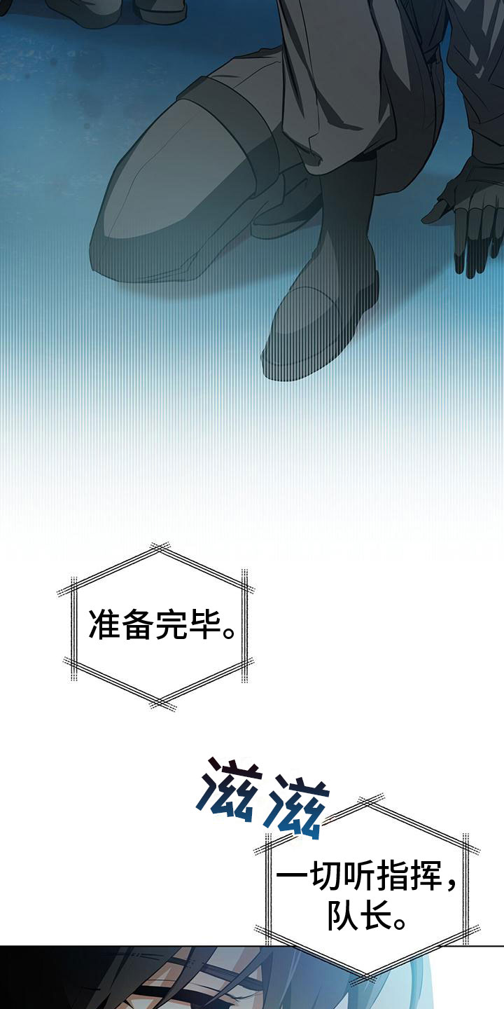 第1章：不好的预感2
