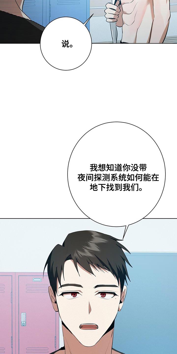 第32章：特别对待19