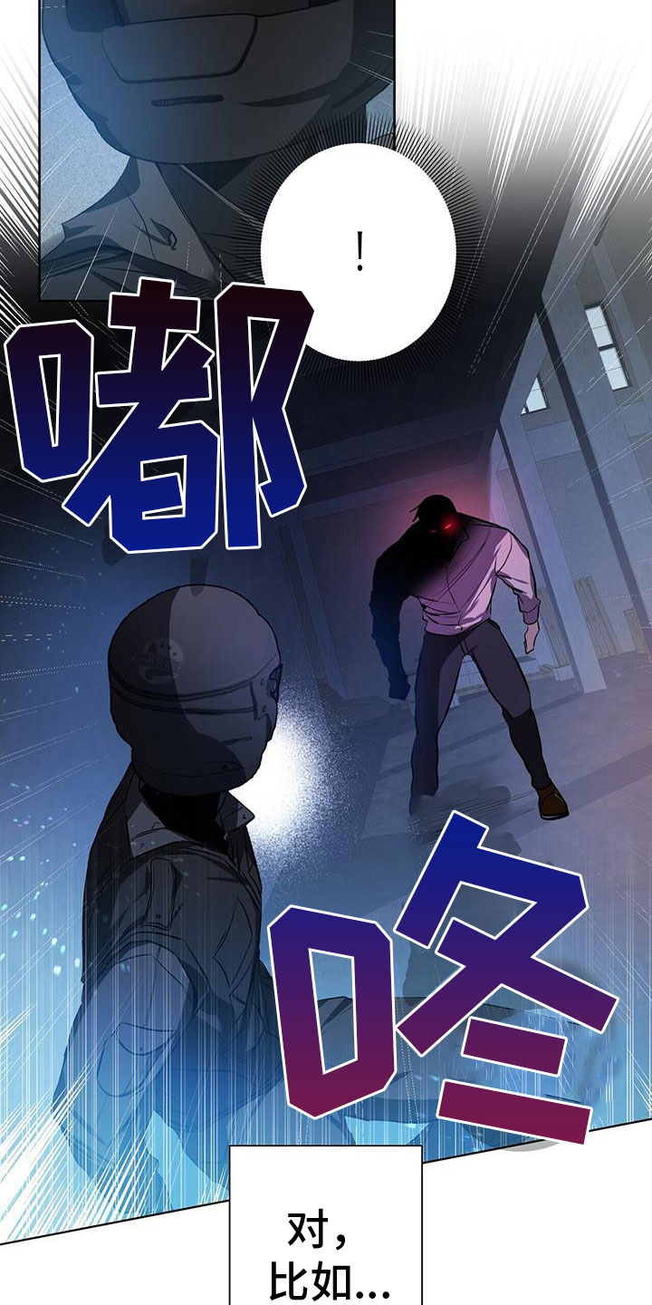 第1章：不好的预感6