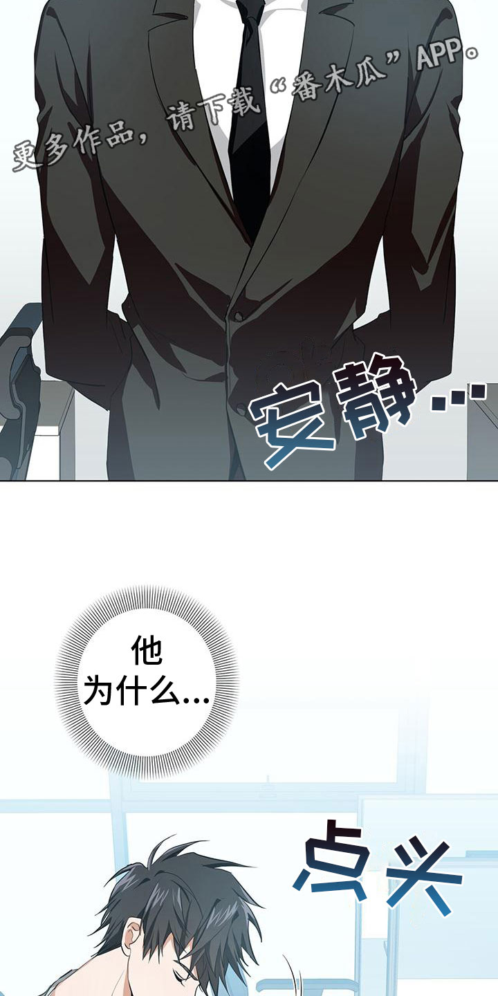 第10章：叫醒他1