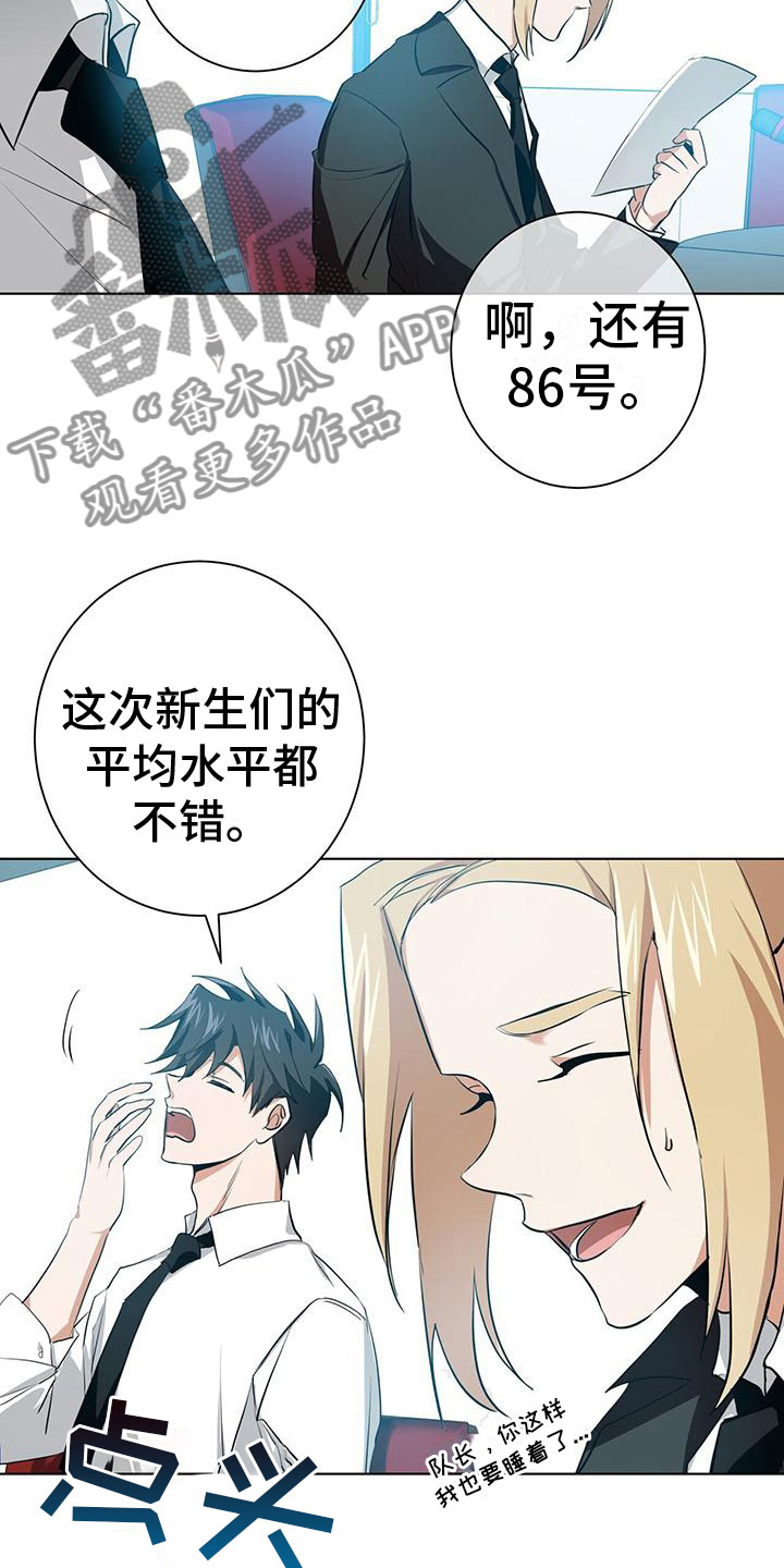 第8章：27号13