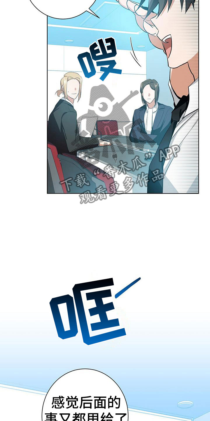 第8章：27号27