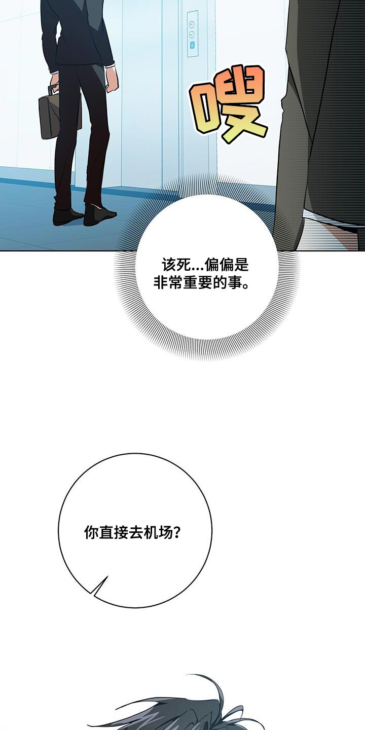 第26章：讨好15