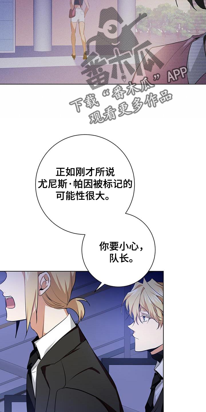 第19章：一定不会错24