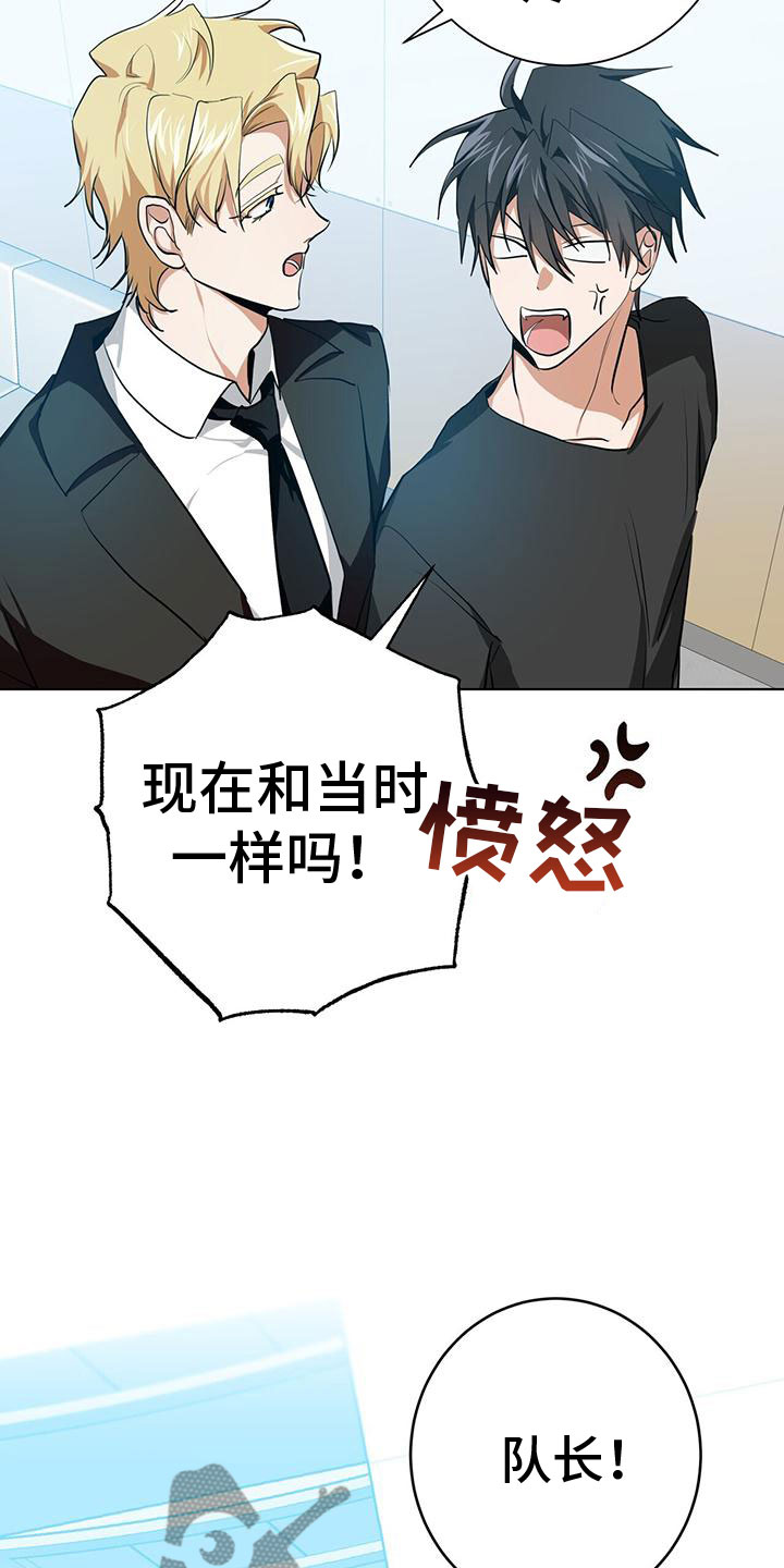 第14章：变成我的17