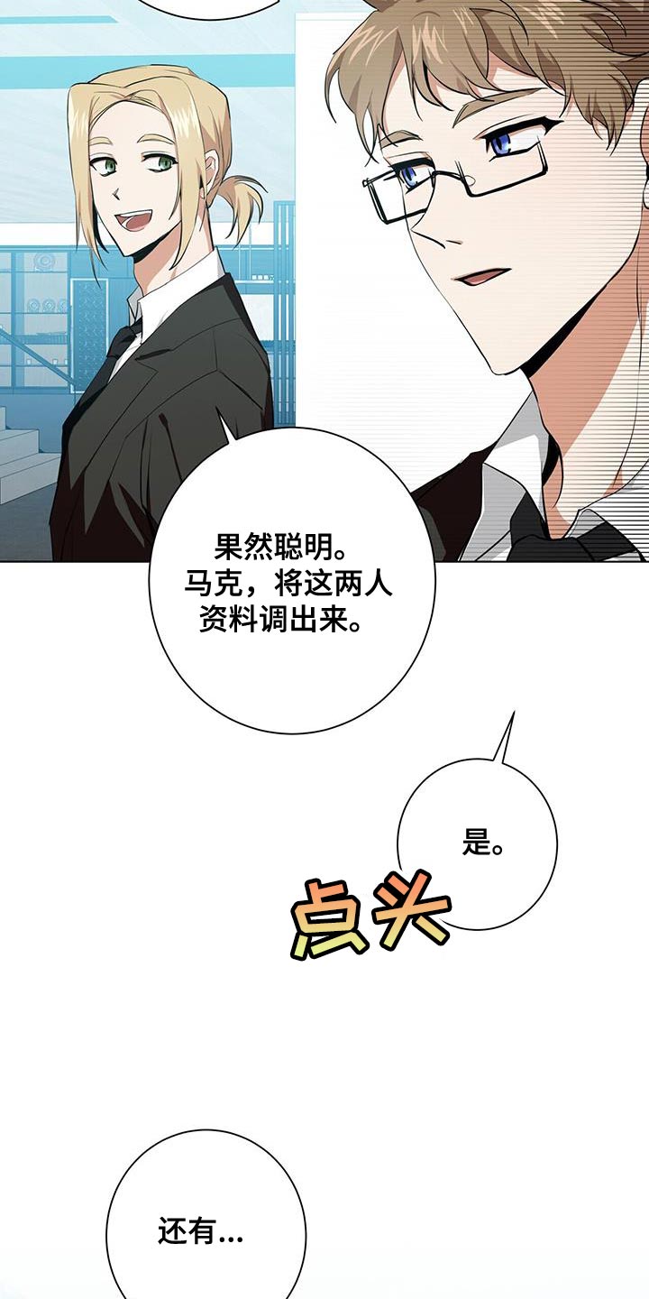 第17章：猜测9