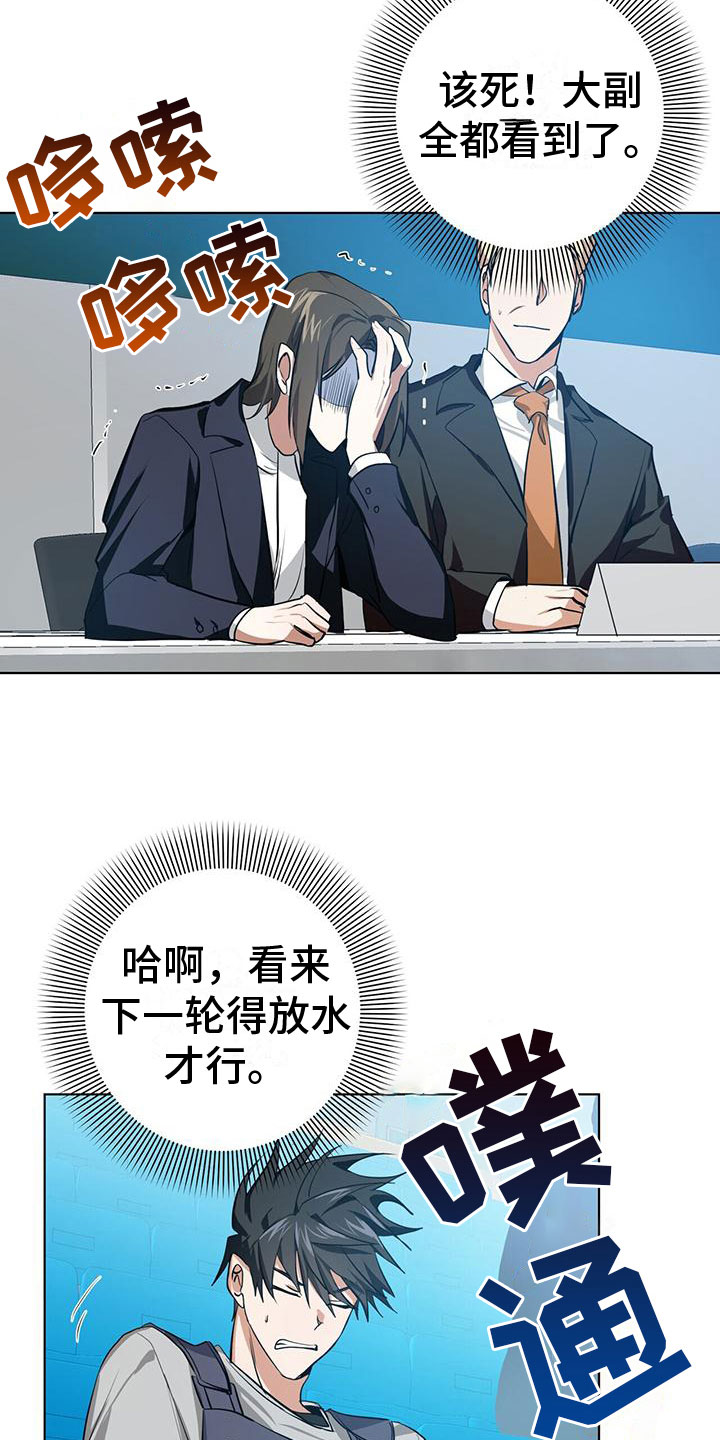 第6章：小屁孩1