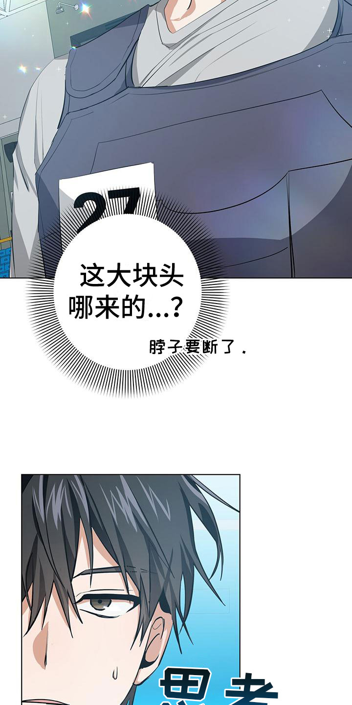 第6章：小屁孩7