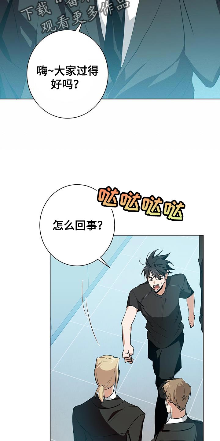 第15章：特别的14